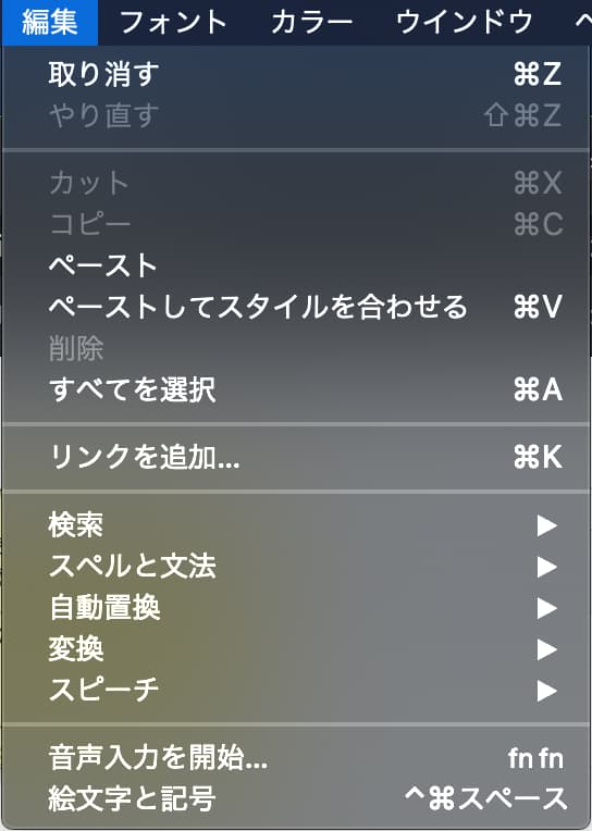 スティッキーズ文字列検索